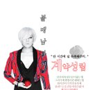 Bigbang外 ＊볼매남과의 계약성립《rise to the bait》 02 이미지