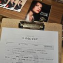 강남역 한의원에 방문하고 최저 몸무게 된 썰/눈바디