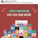 주식회사 두두 이미지