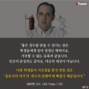 어떤 교수의 8년에 걸친 ‘죄수의 딜레마’ 실험 (펌글) 이미지