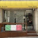 행운동-17 이미지