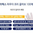 유한회사 글러브고