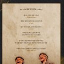 연극 「고도를 기다리며」 이미지