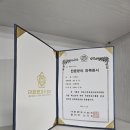 법률사무소한결 이미지