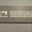 한마음정육식당경주용황점 이미지
