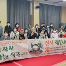 생활소품과의류리폼 이미지