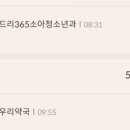 제이메디칼(주) 이미지