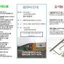 농업회사법인 (주)늘푸른 이미지