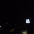 행복한 펜션 이미지