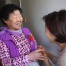 참좋은노인복지센터 이미지