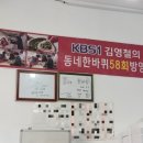 자매왕만두