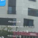 포레스트 호수공원점 | [화성/동탄]동탄 왕갈비가 들어있은 쌀국수맛집 포레스트 동탄호수공원점 후기