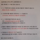 도미노피자노량진점 이미지