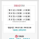 다홍한의원 이미지