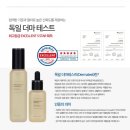인셀덤 star 이미지