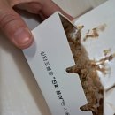 신타코볼타코야끼 이미지