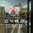 대구은행역 1번 출구 이미지