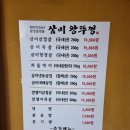 삼미왕뚜껑 이미지