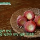 도그디저트 이미지