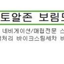 대흥카모터스 이미지