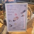지혜샘도서관 | 구립증산도서관 연꽃차 티플레이팅 수업 후기(헤세드 커피공방)
