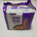 씨유 중랑그랑데점 이미지