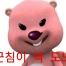 모미락