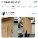 강남세탁소 이미지