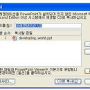 파워포인트 기초 B 이미지