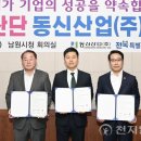 ㈜동신산업㈜동신 천지일보