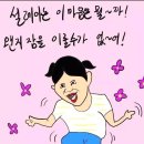 메종드씨엘 이미지