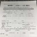 원효로1동주민센터 이미지