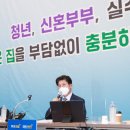 노형욱 장관 &#34;집값 하락기 온다...&#39;영끌&#39; 주택매수 조심해야&#34; 이미지