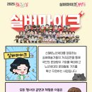 평거 야외무대 이미지