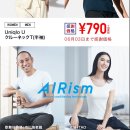 옷장나와U