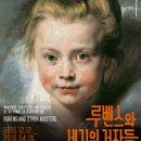 루벤스호텔 이미지