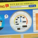 재이교역 이미지