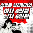 끌리제이뷰티 이미지