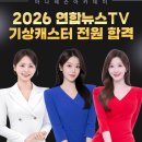 (합)연합정밀 네이버블로그
