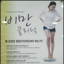 보연당한의원 이미지