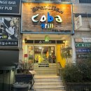 코바그릴 이미지