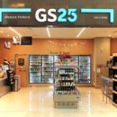 GS25 고색타운 이미지