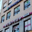 으뜸플러스 | [서울/노량진] 노량진 안경점 / 고시생 안경테 / 가성비 안경, 렌즈 추천 <으뜸플러스안경> 후기