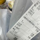 영추이숯불두마리치킨 네이버블로그