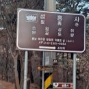 성흥산성산림욕장 네이버블로그