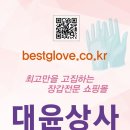 대윤상사 네이버블로그
