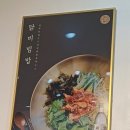 김포닭한마리일산웨스턴돔점