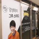 그루스터디카페안산선부센터 네이버블로그