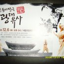 해동검도개금