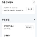 (주)거산오일